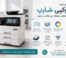 راهنمای خرید فتوکپی شارپ | نکات مهم انتخاب دستگاه کپی Sharp