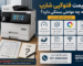 قیمت فتوکپی شارپ به چه عواملی بستگی دارد؟ راهنمای خرید و مقایسه