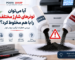 آیا می‌توان تونرهای شارژ مختلف را با هم مخلوط کرد؟