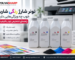 تونر شارژ رنگی شارپ خوب چه ویژگی‌هایی دارد؟