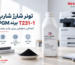 تونر شارژ سرعت بالا شارپ برای دستگاه‌های سری BP
