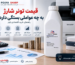 قیمت تونر شارژ به چه عواملی بستگی دارد؟